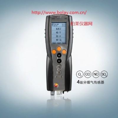 testo 340 - 升級(jí)版環(huán)保套裝1