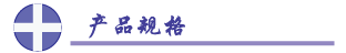 CENTER-361　絕緣電阻測(cè)試儀|兆歐表 參數(shù)|規(guī)格