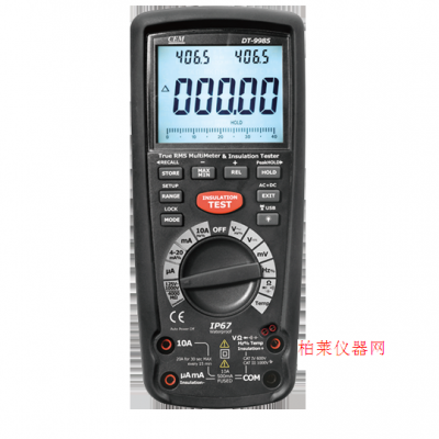 華昌盛 DT-9985專(zhuān)業(yè)真有效值多功能