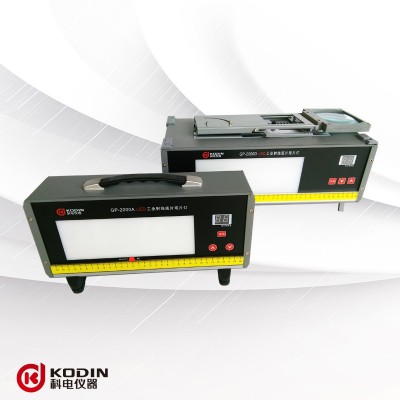 科電 GP-2000系列LED工業(yè)射線(xiàn)底片觀
