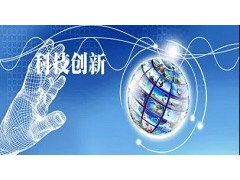 科技創(chuàng)新稅收優(yōu)惠再落實(shí)！四部門發(fā)布科研機(jī)構(gòu)免稅進(jìn)口管理細(xì)則