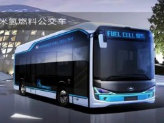 打造持久環(huán)保能源高地 氫燃料電池汽車駛入加速賽道