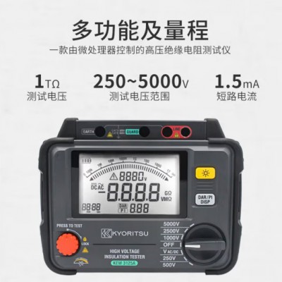 KEW3125A高壓絕緣電阻測試儀