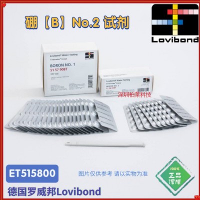 ET515800 515801 515800BT硼No.2試