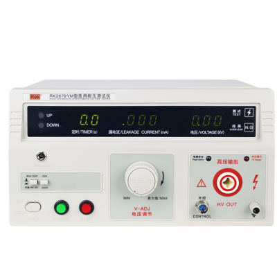 RK2670YM醫(yī)用耐壓測試儀 美瑞克RK26